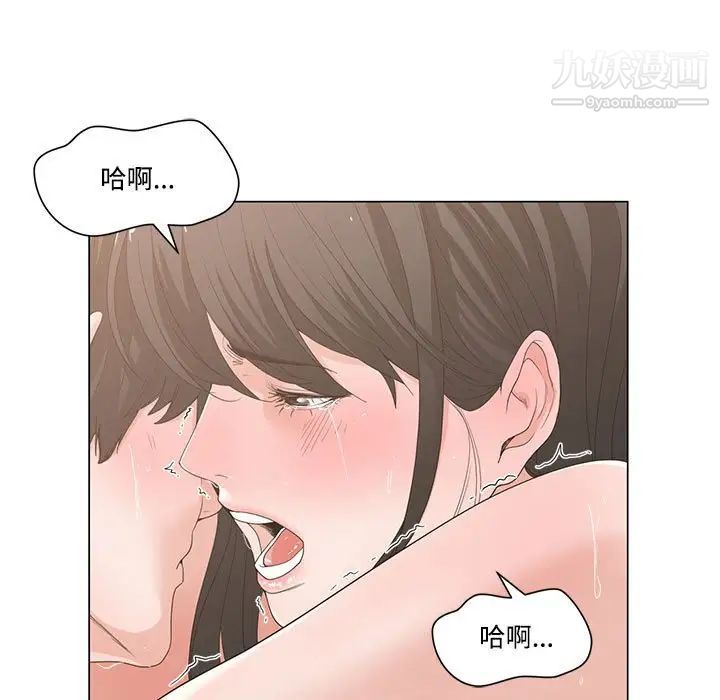 谁才是真爱第4话