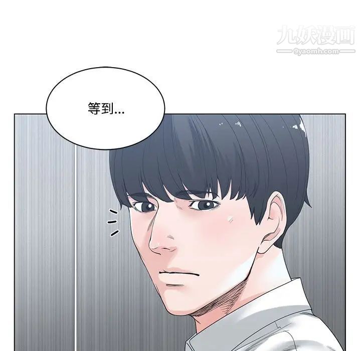 谁才是真爱第4话