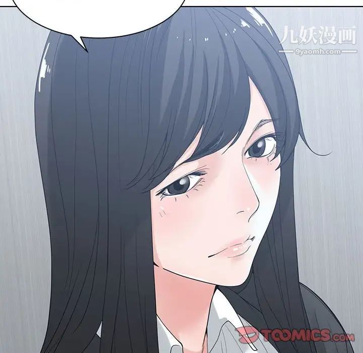 谁才是真爱第4话