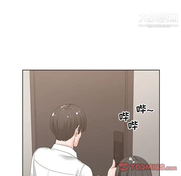 谁才是真爱第4话