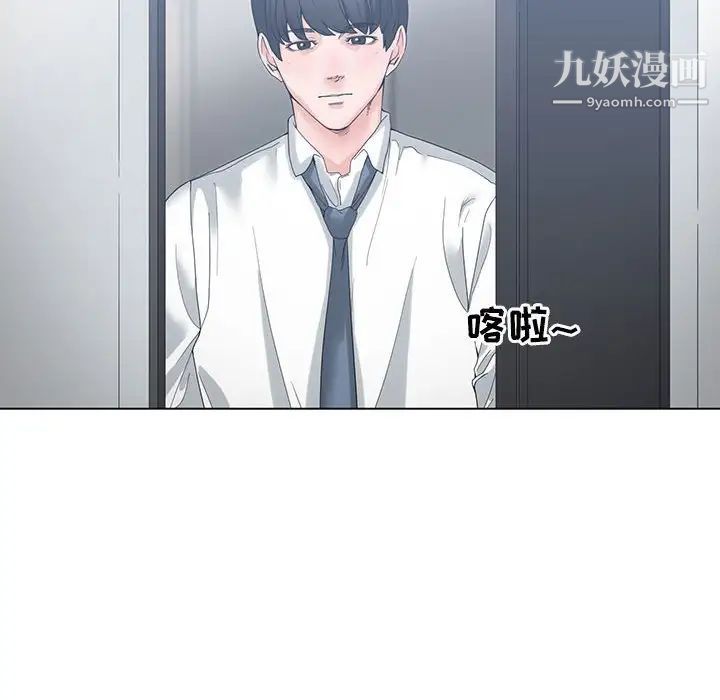谁才是真爱第4话