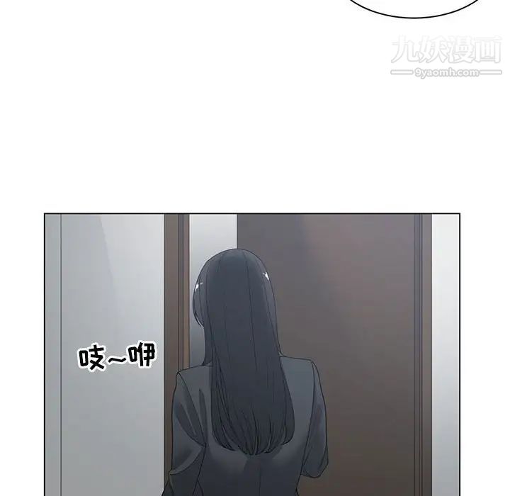 谁才是真爱第4话