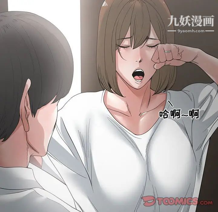 谁才是真爱第4话
