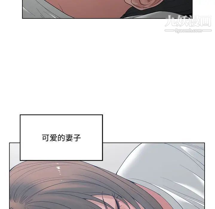 谁才是真爱第4话