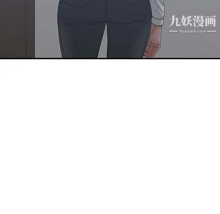 谁才是真爱第4话