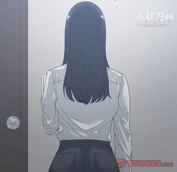 谁才是真爱第4话