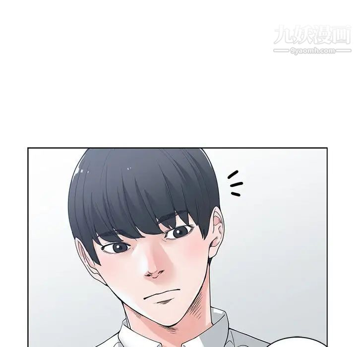 谁才是真爱第5话