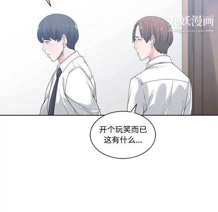 谁才是真爱第5话