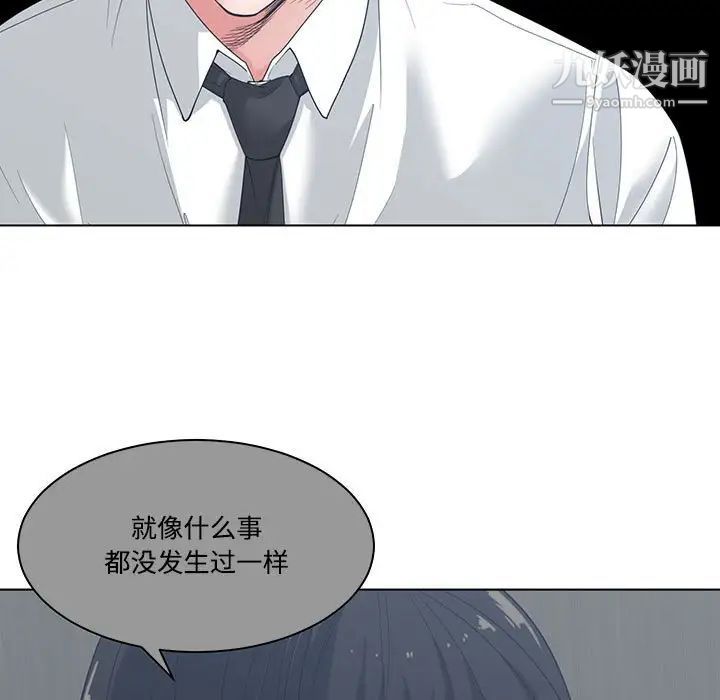 谁才是真爱第5话