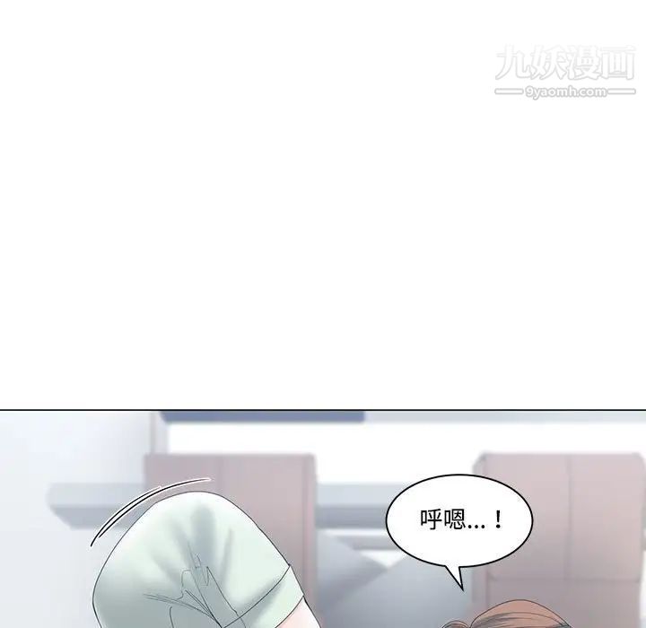 谁才是真爱第5话