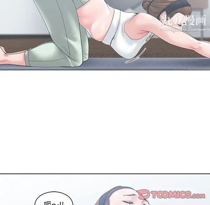 谁才是真爱第5话
