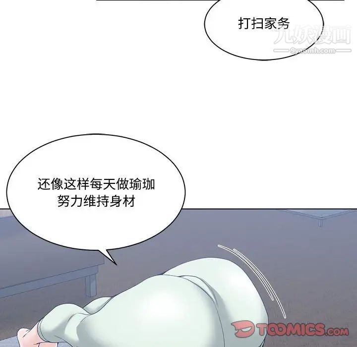 谁才是真爱第5话
