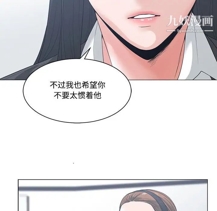 谁才是真爱第5话