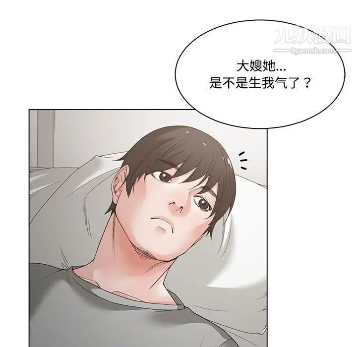 谁才是真爱第5话