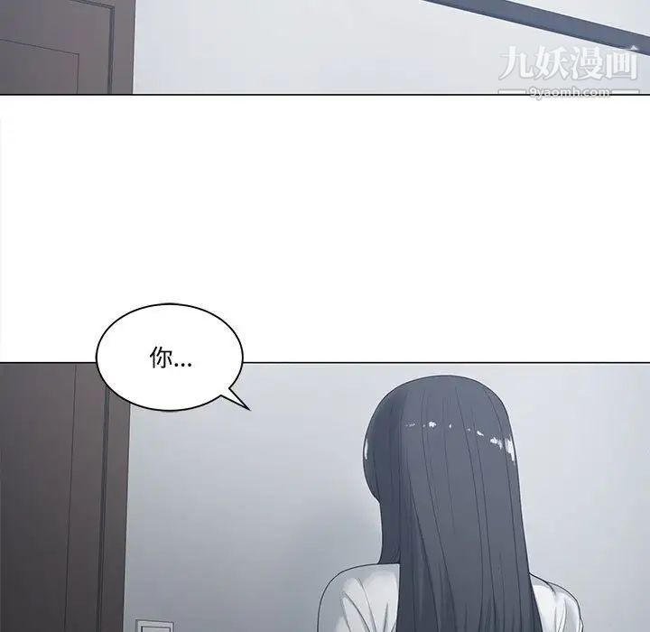 谁才是真爱第5话