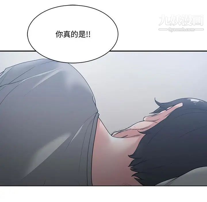 谁才是真爱第5话