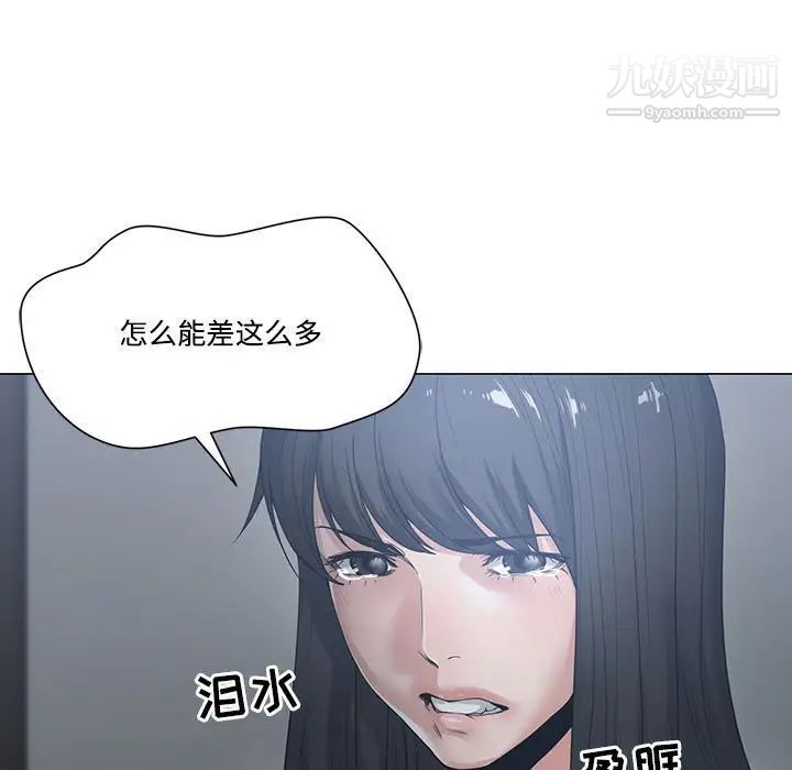 谁才是真爱第5话