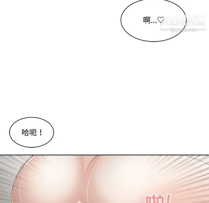 谁才是真爱第5话