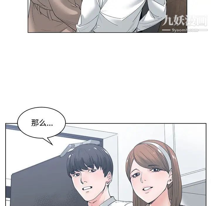 谁才是真爱第6话