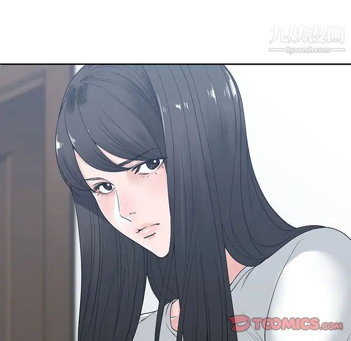 谁才是真爱第6话