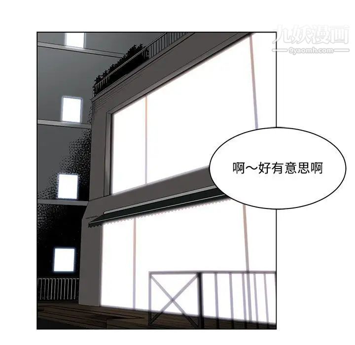 谁才是真爱第6话