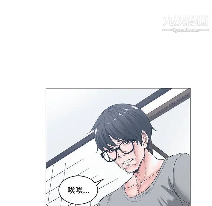 谁才是真爱第6话
