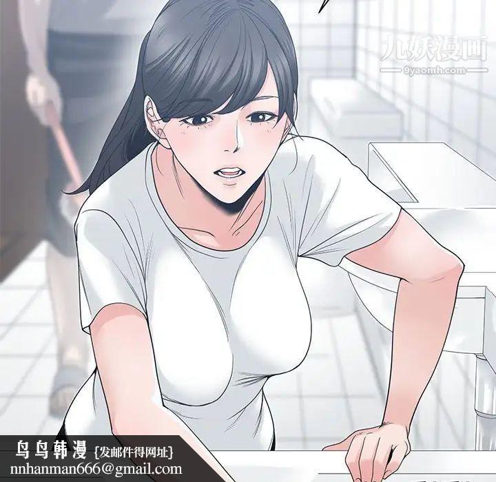 谁才是真爱第6话