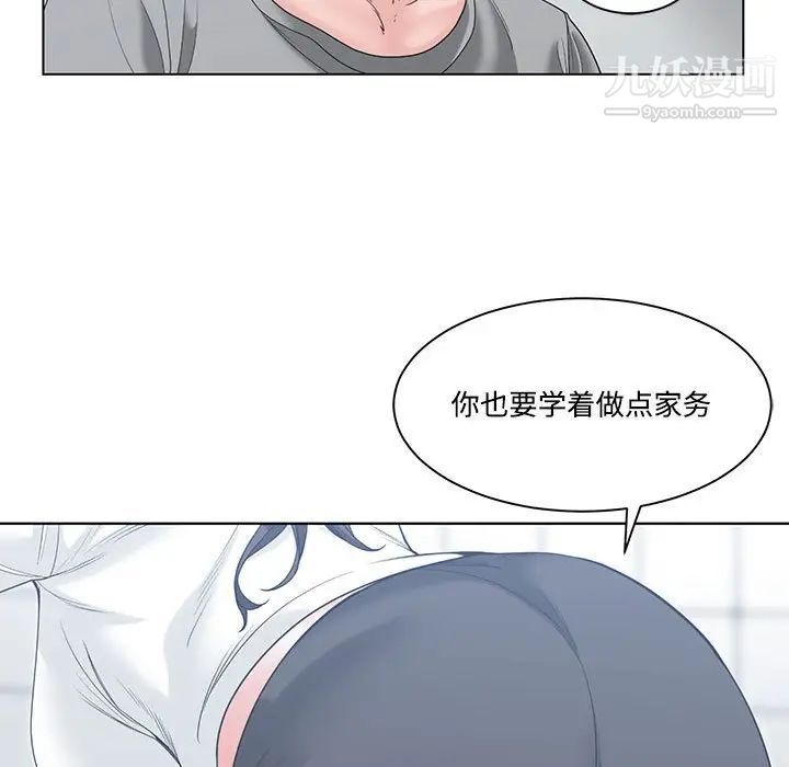 谁才是真爱第6话