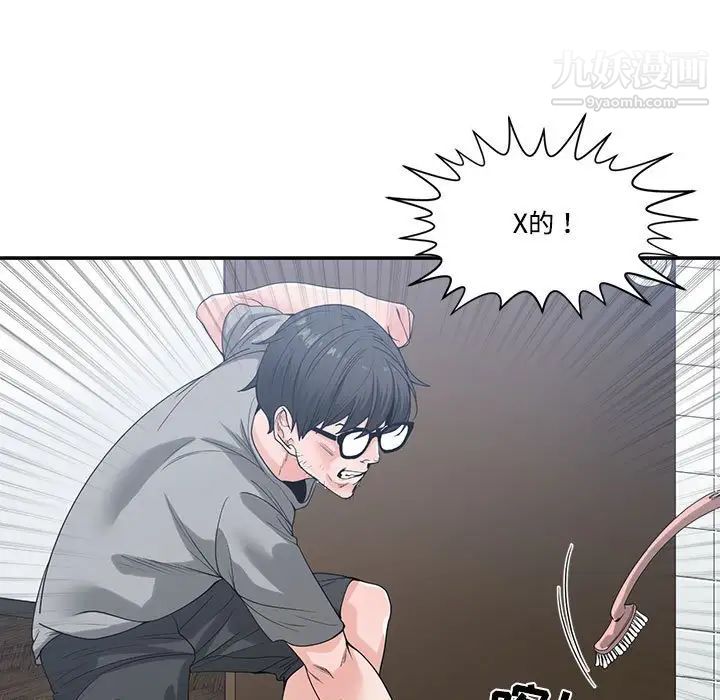 谁才是真爱第6话