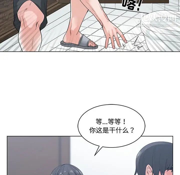 谁才是真爱第6话