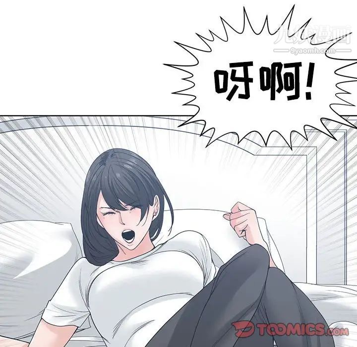 谁才是真爱第6话
