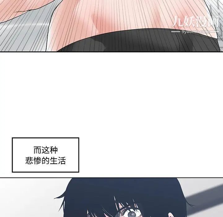 谁才是真爱第6话