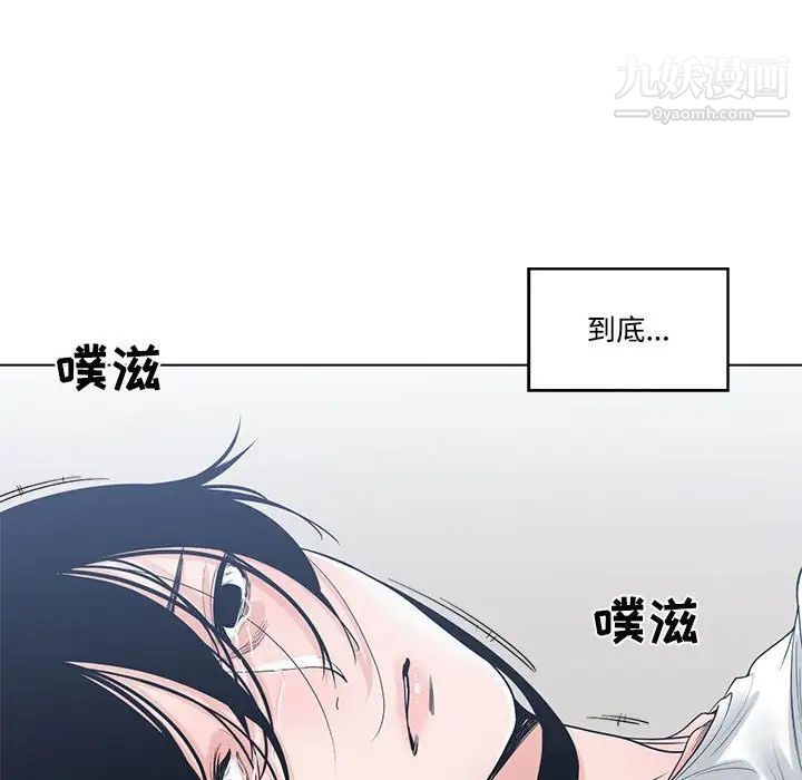 谁才是真爱第6话