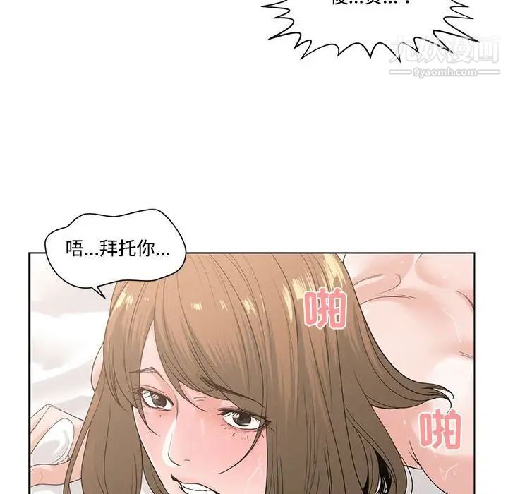 谁才是真爱第7话