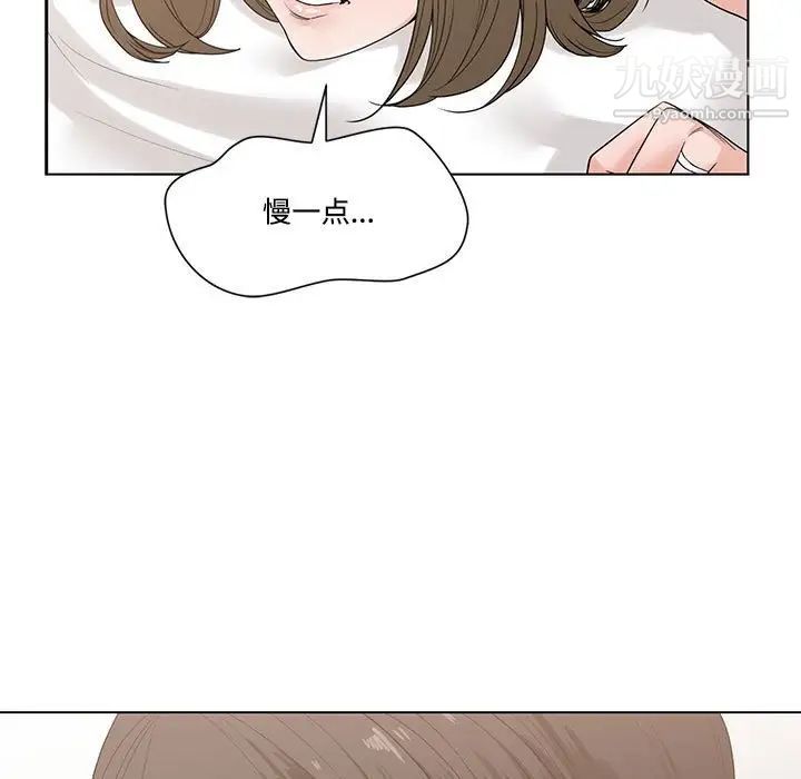 谁才是真爱第7话