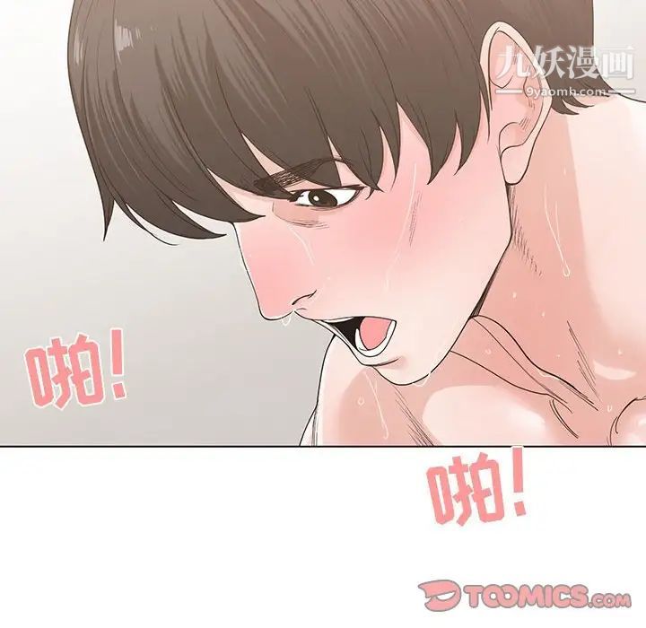 谁才是真爱第7话