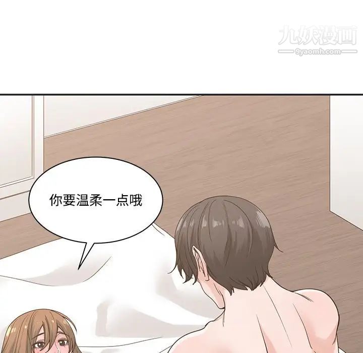 谁才是真爱第7话