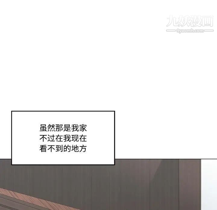 谁才是真爱第7话