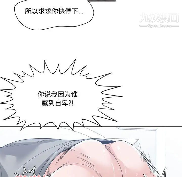 谁才是真爱第7话