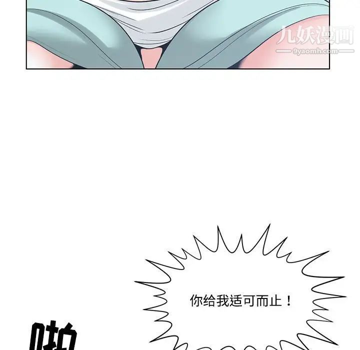 谁才是真爱第7话