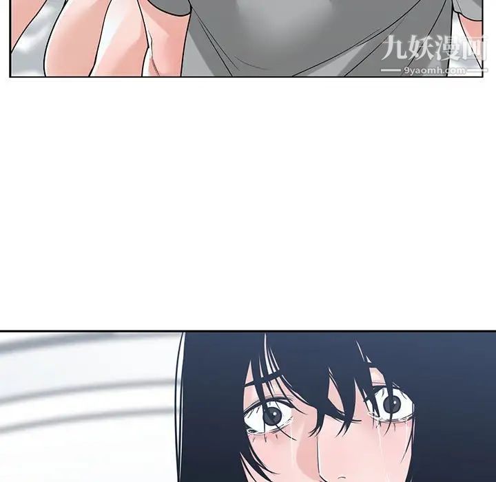 谁才是真爱第7话