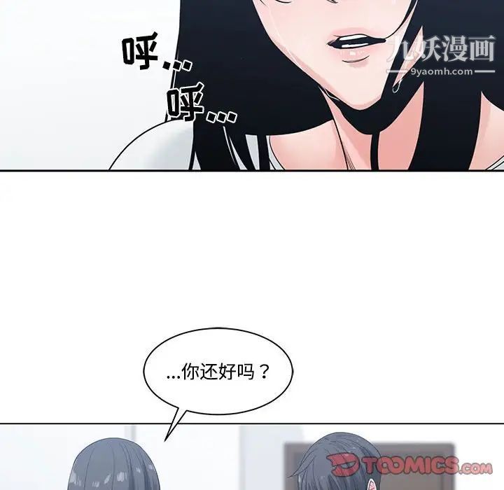 谁才是真爱第7话