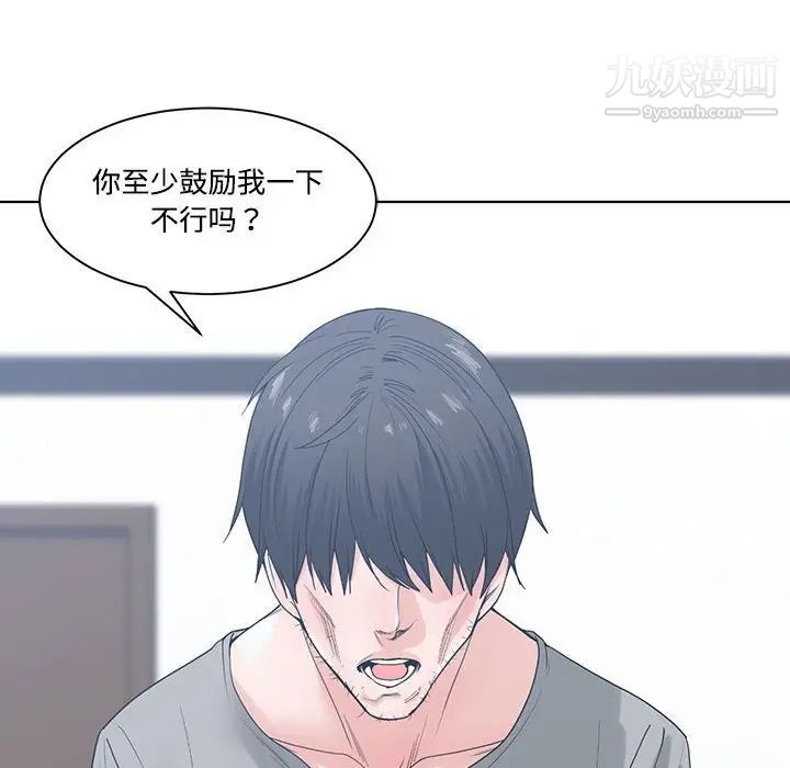 谁才是真爱第7话
