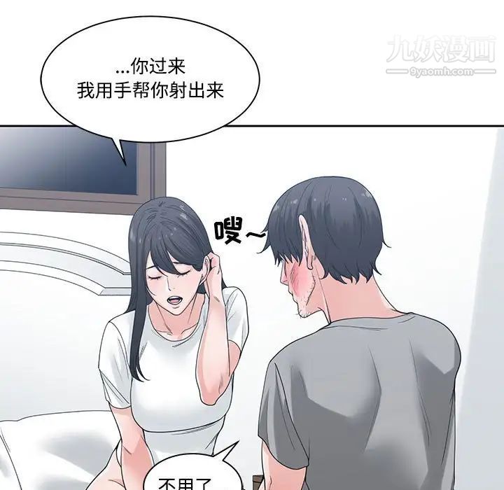 谁才是真爱第7话
