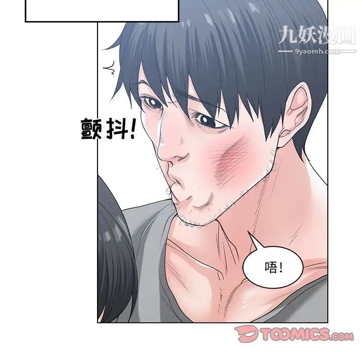 谁才是真爱第7话