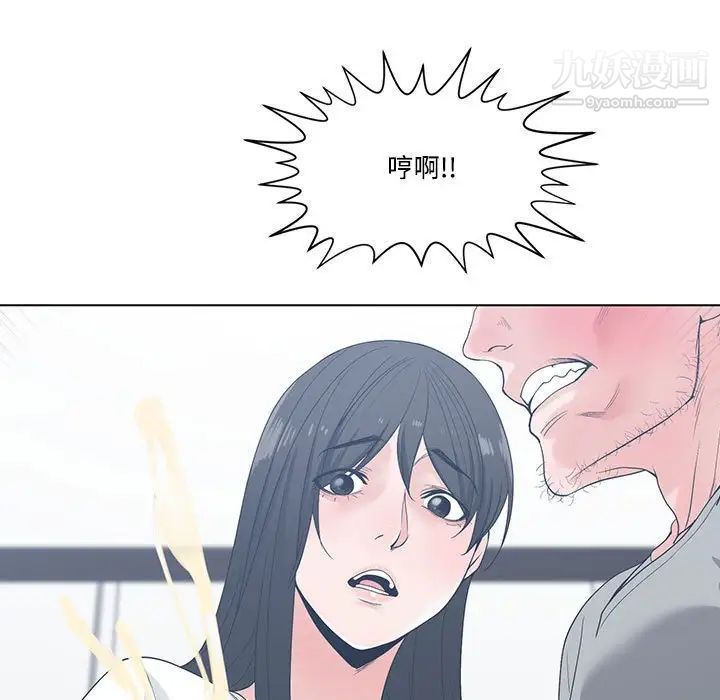 谁才是真爱第7话