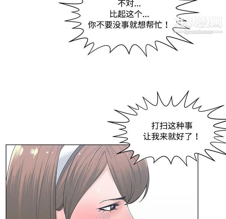 谁才是真爱第7话