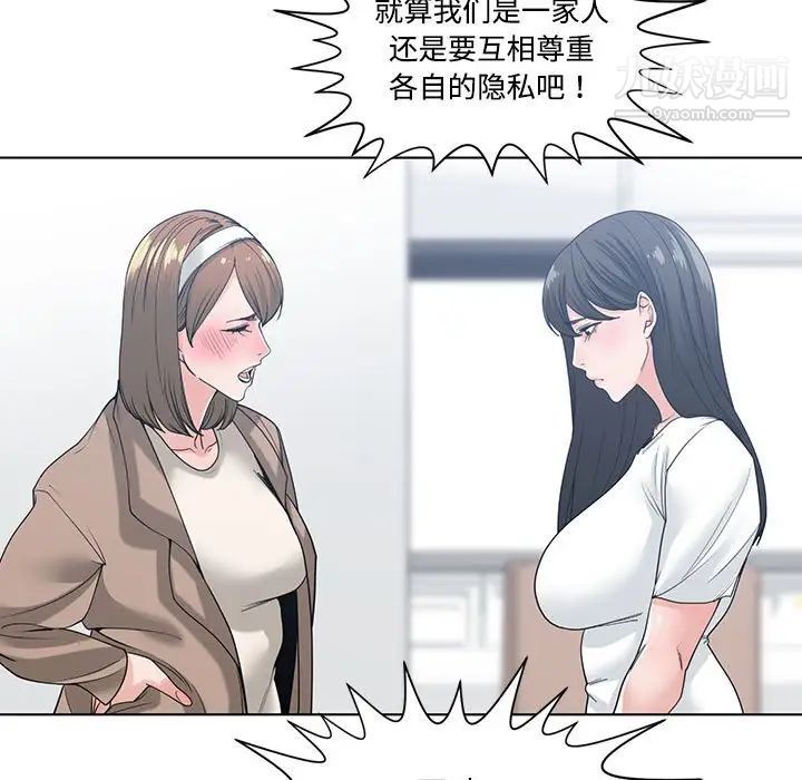 谁才是真爱第7话