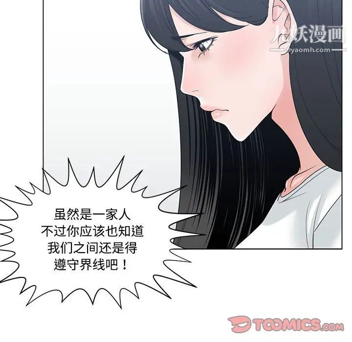 谁才是真爱第7话