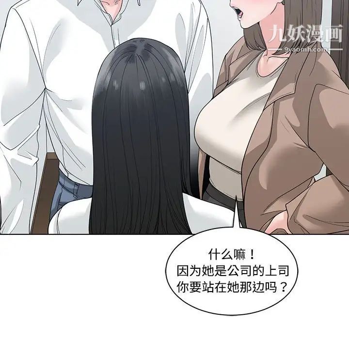 谁才是真爱第7话